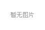十二星座删人时都在想什么